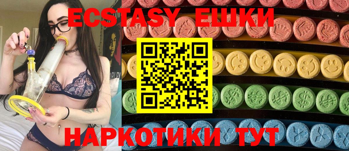 Ecstasy Philipp Plein Кашира