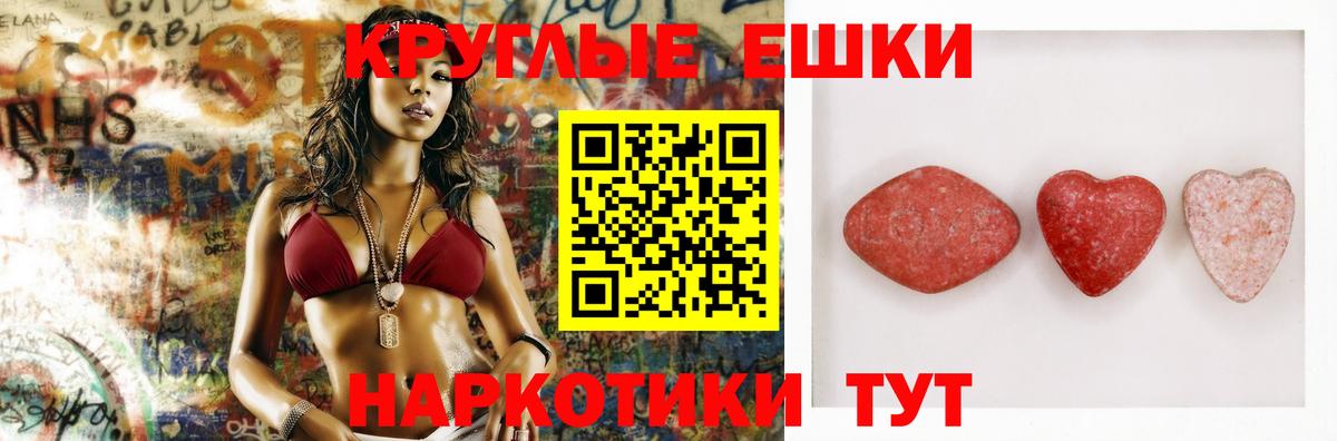 Экстази mix  Вход с VPN  Экстази  Кашира 