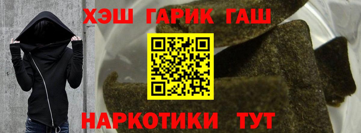 ГАШ  ГАШ VHQ  Вход с VPN  ГАШ Изолятор  Кашира 