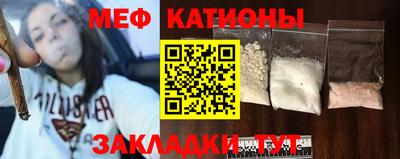 мет Кунгур