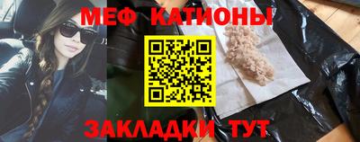мет Кунгур