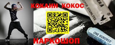 мет Кунгур