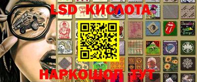 мет Кунгур