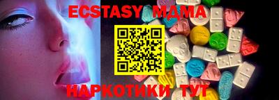 мет Кунгур