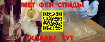 мет Кунгур