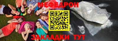 мет Кунгур