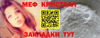 мет Кунгур