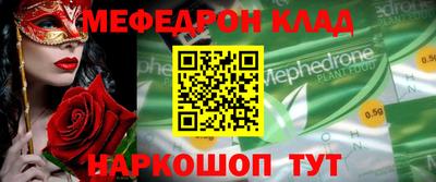 мет Кунгур
