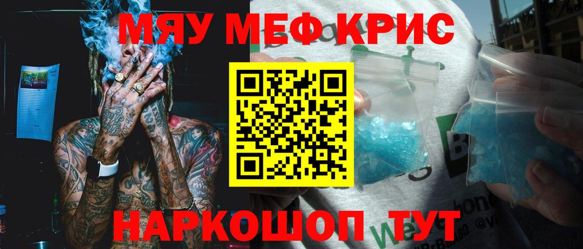 ГАШ  ГАШИШ  Кетамин  Меф МЯУ МЯУ   Вход с VPN  Экстази  Бошки Шишки  Кашира  Каннабис 