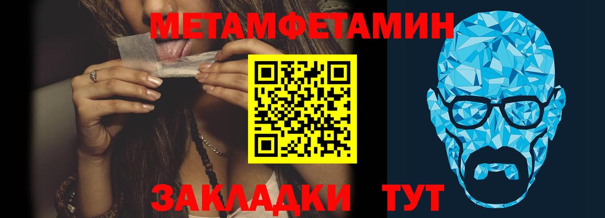 Кашира  МЕТАМФЕТАМИН Methamphetamine  Вход с VPN 