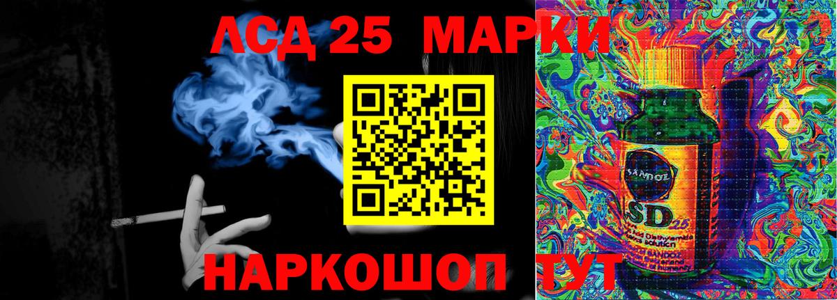 Кашира  Марки 25I-NBOMe 1500мкг  Вход с VPN  Марки 25I-NBOMe 1500мкг 
