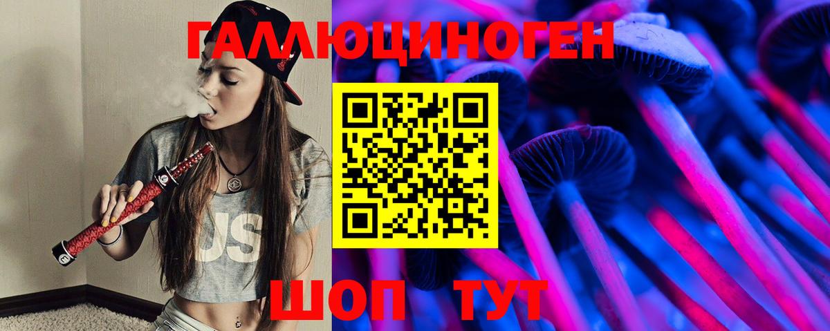 Псилоцибиновые грибы ЛСД  Вход с VPN  Кашира 